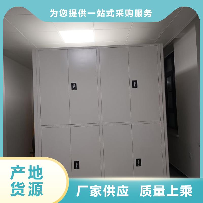 密集架档案柜手摇式下单即发货