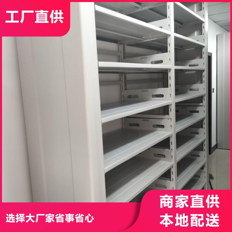 行业跟随技术发展趋势【鑫康】档案室文件密集架