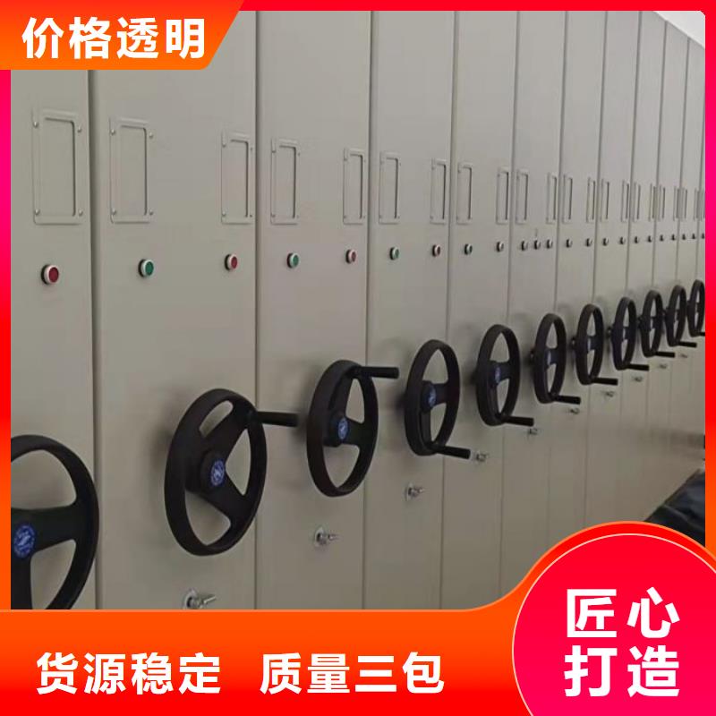 鑫康智能密集架【档案密集柜】-移动密集架让客户买的放心