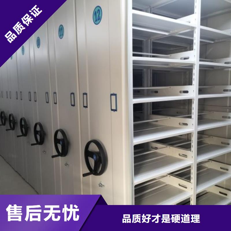 电表密集架-只做精品