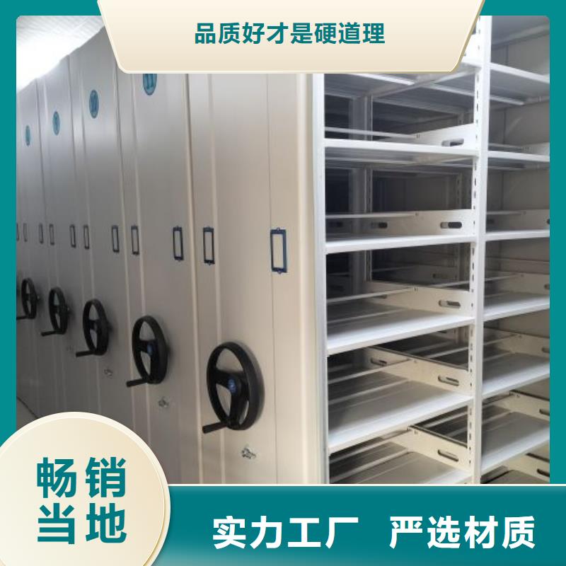 电表密集架-只做精品