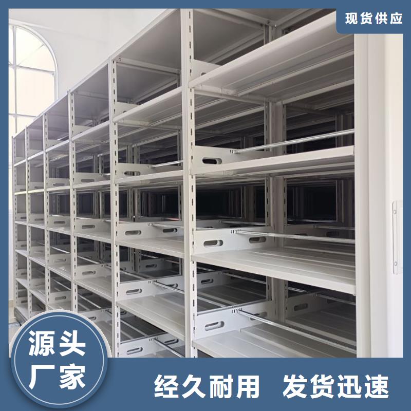 鑫康智能密集架【档案密集柜】-移动密集架让客户买的放心