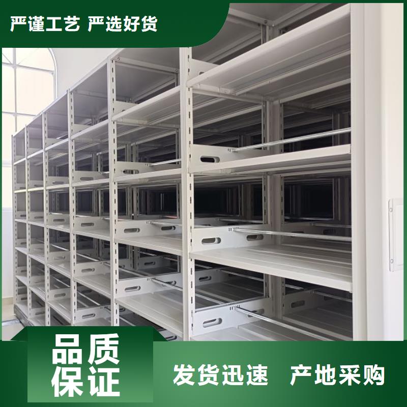 蜡片密集柜个性化定制