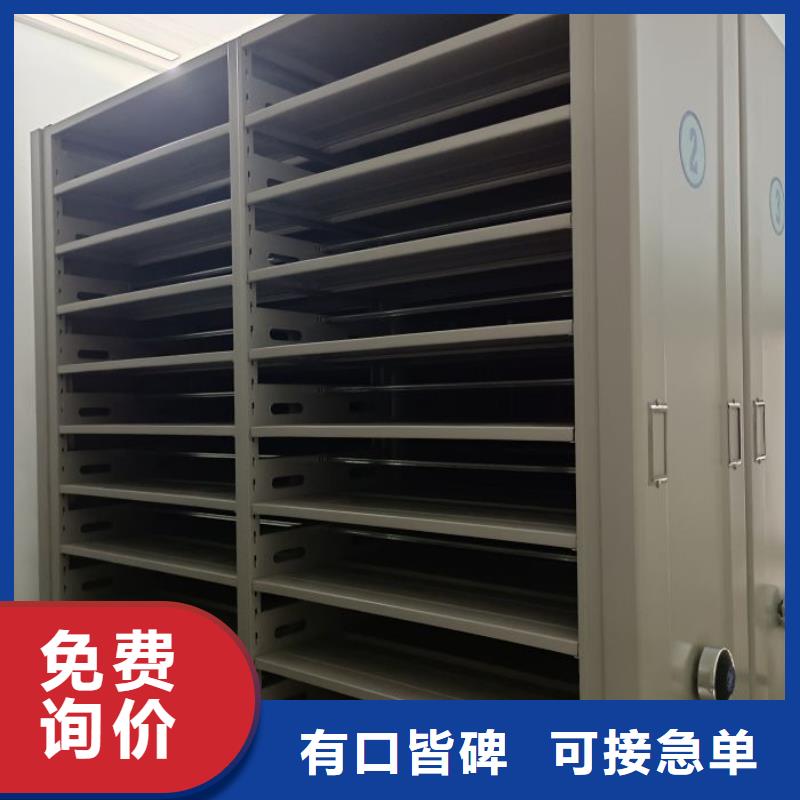 档案密集柜,【移动密集架】实时报价|浮梁|昌江|抚州|上饶|吉安|九江39065.com