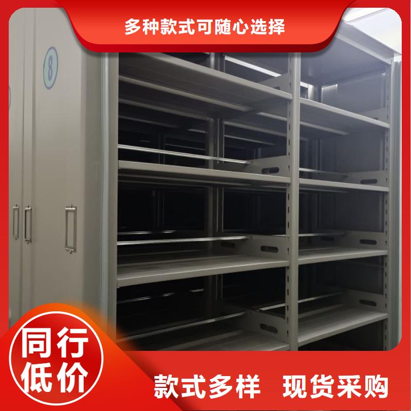#移动密集档案架#价格优惠