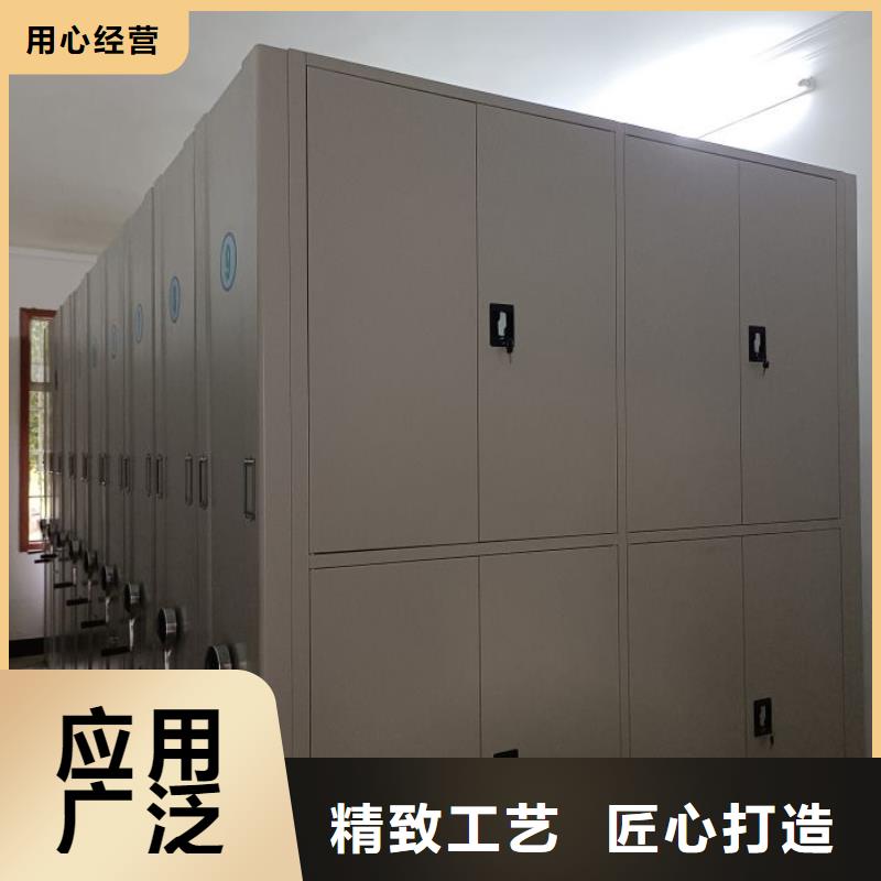 销售专卖【鑫康】档案盒密集架