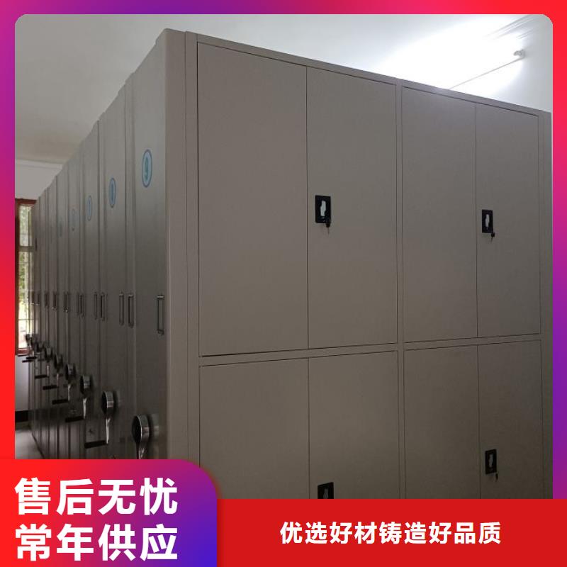 支持定制的五层箱式密集架批发商