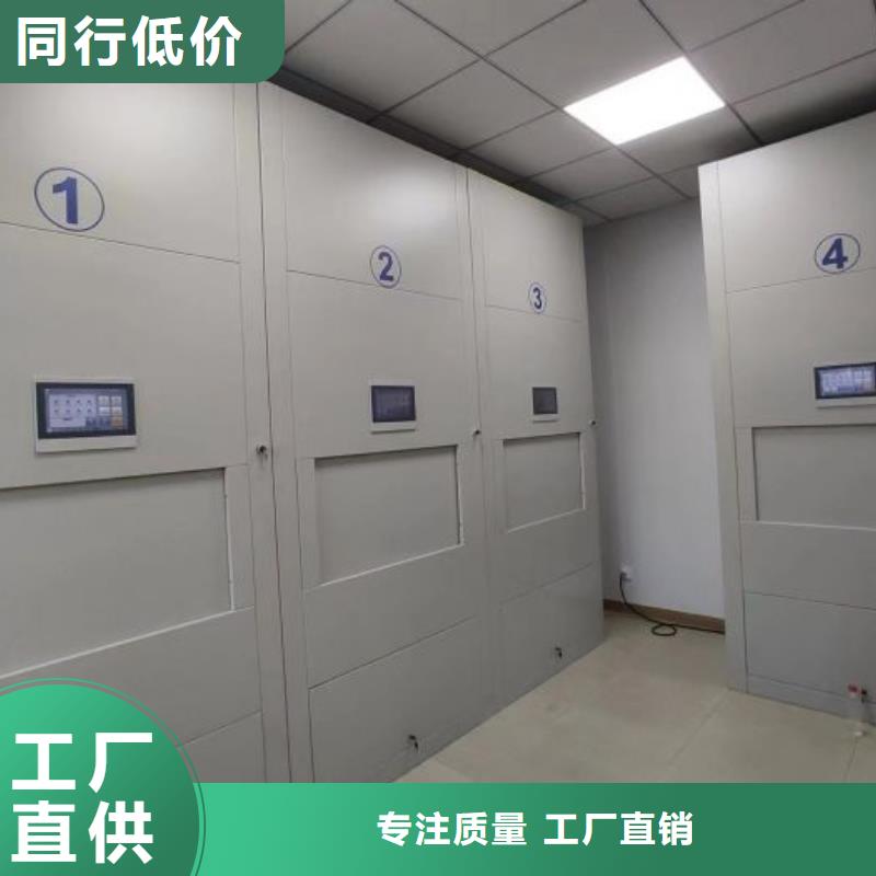 做预算【鑫康】屯昌县底图密集柜