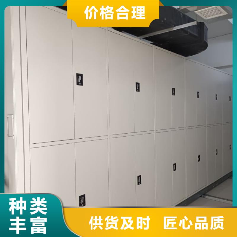 规格全的铁皮密集柜供应商