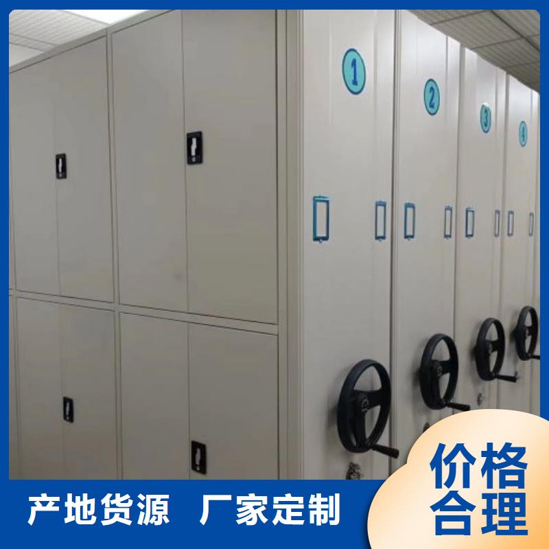 规格全的铁皮密集柜供应商