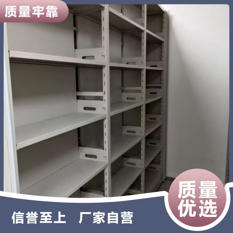 钢质密集柜价格-定制_鑫康智能移动档案柜密集架设备销售有限公司