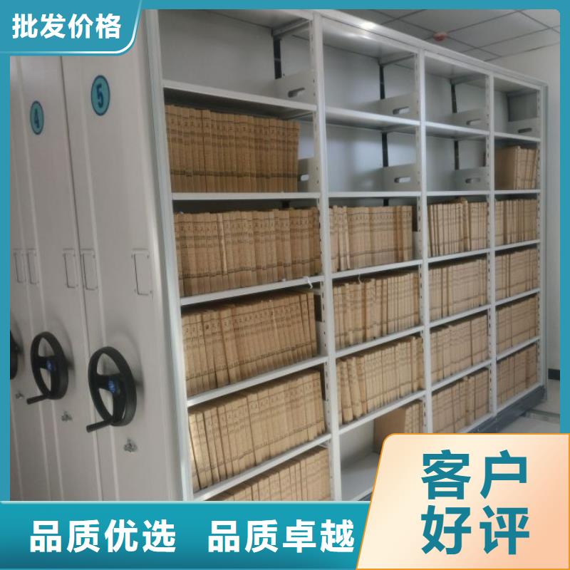 金属密集架择优厂家