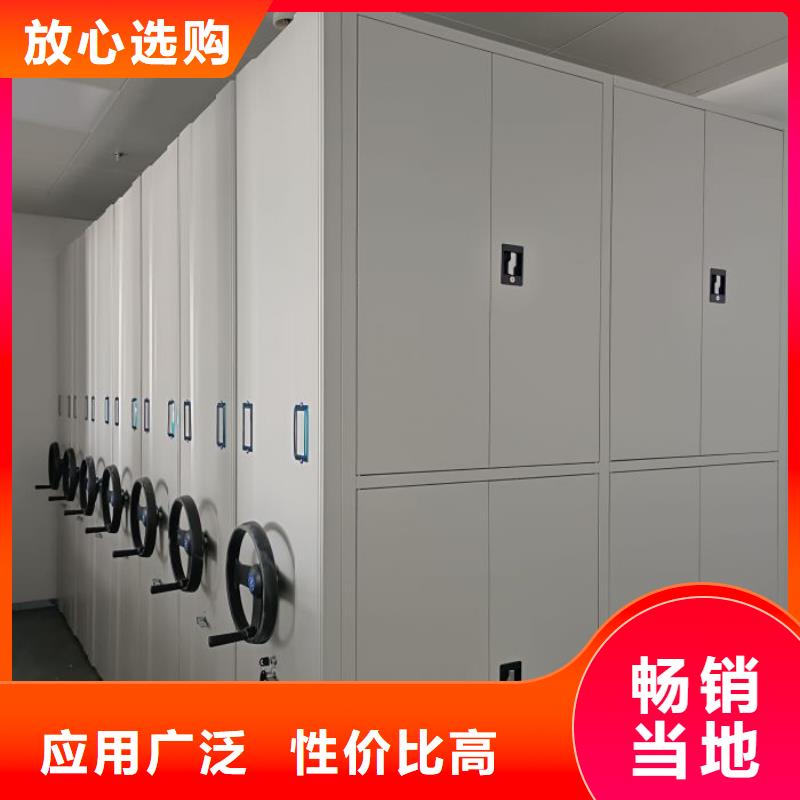移动文件柜优质品牌