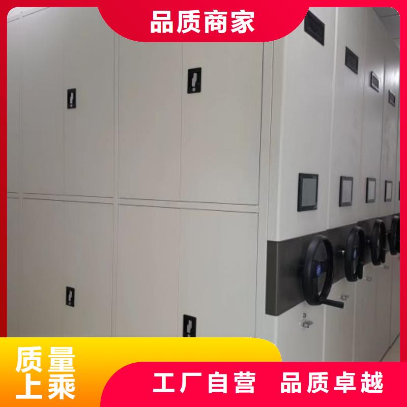 产品对比和选择方式【鑫康】密集架移动柜