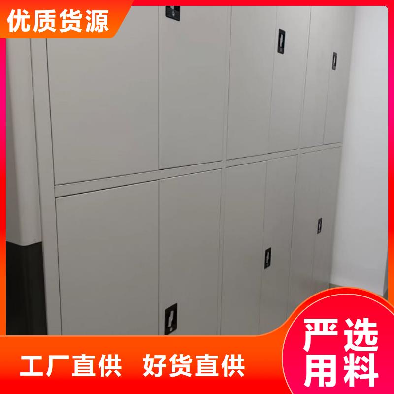 销售部【鑫康】密集架图书柜