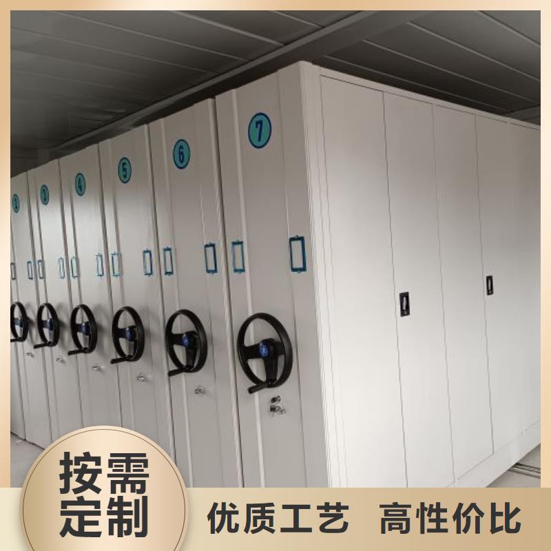 新的服务【鑫康】移动档案文件架