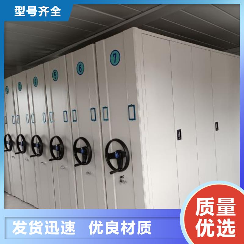 2025当天发货#移动式密集架#大量库存