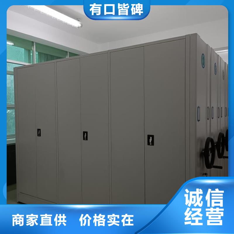 金属密集架择优厂家
