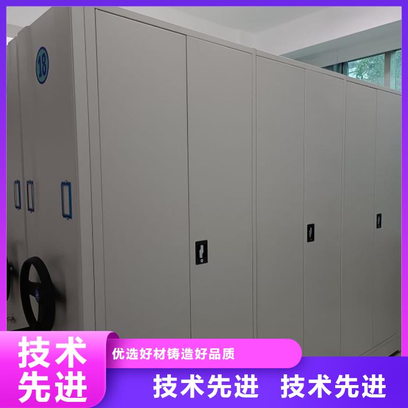 产品对比和选择方式【鑫康】密集架移动柜