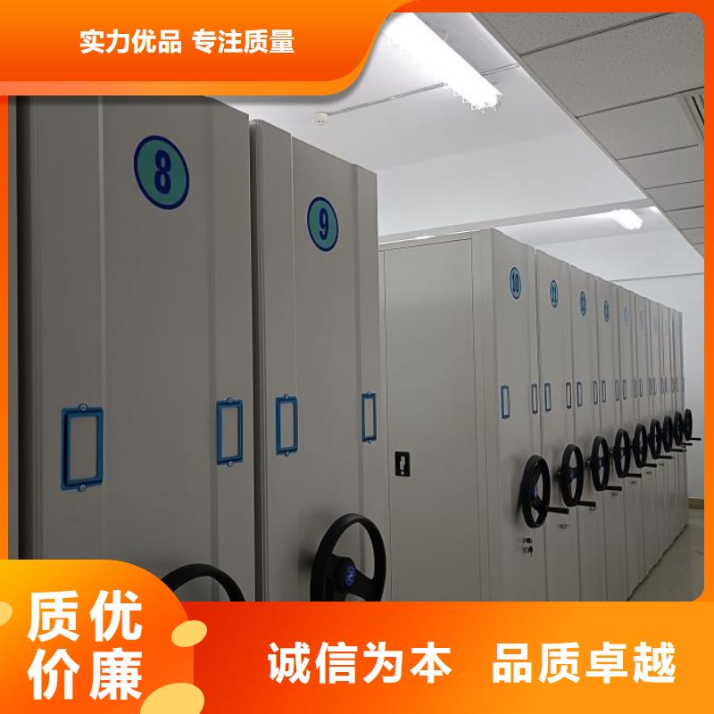 销售手摇式档案密集架-鑫康智能移动档案柜密集架设备销售有限公司