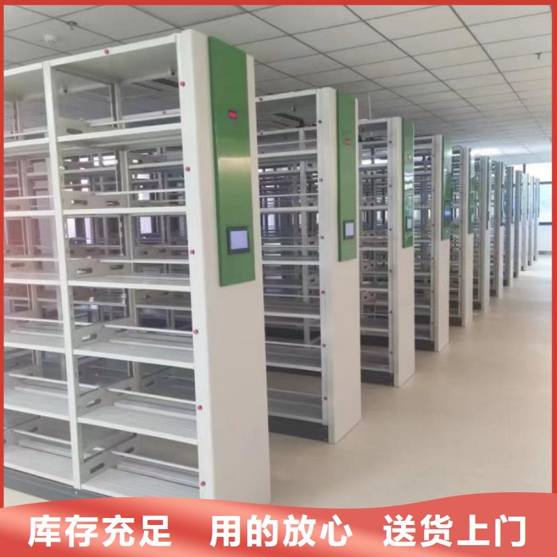 卷宗档案密集架厂家-认准鑫康智能移动档案柜密集架设备销售有限公司