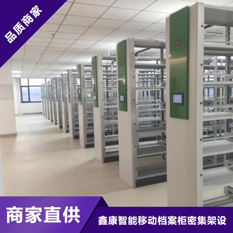 产品使用不可少的常识储备【鑫康】电动档案柜