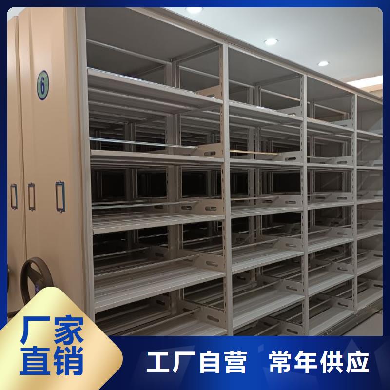 档案室用智能型密集架优选企业