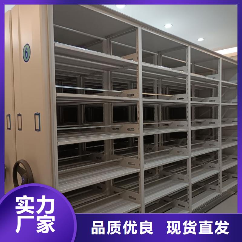 免费送货【鑫康】白沙县手摇动密集架