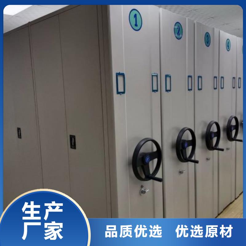 品牌的手摇式档案密集架生产厂家
