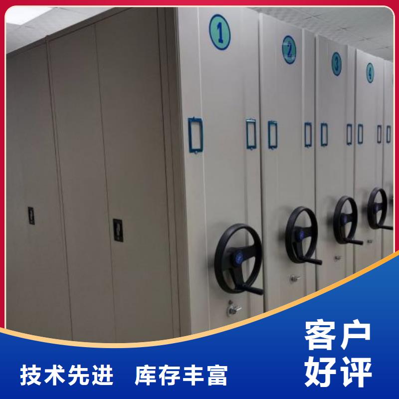 共绘精彩【鑫康】铁质档案架