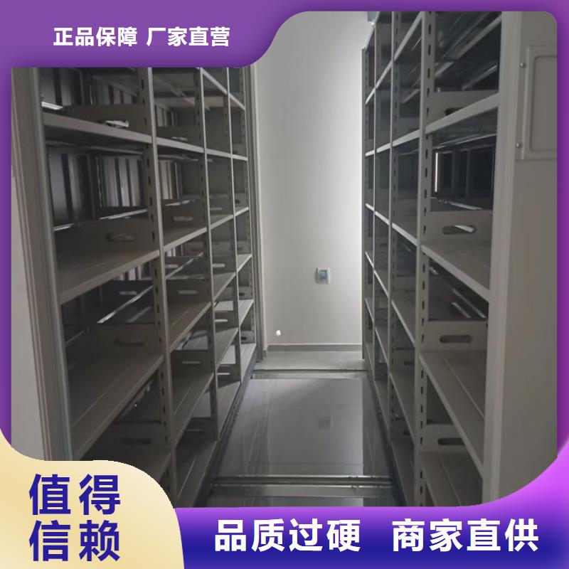 批发档案资料管理密集柜的经销商