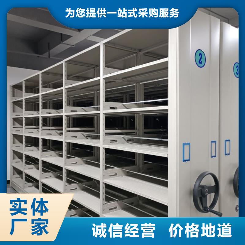 手动密集架【手摇密集柜】研发生产销售-鑫康智能移动档案柜密集架设备销售(海口市分公司)|覆盖地域美兰|琼山|三亚
