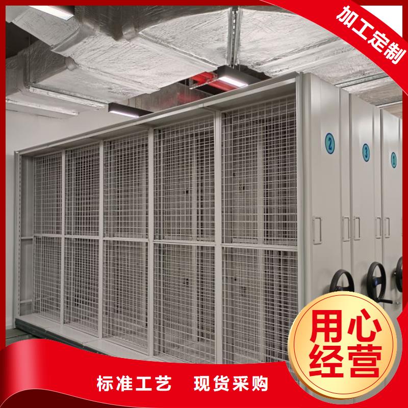 金属密集架择优厂家