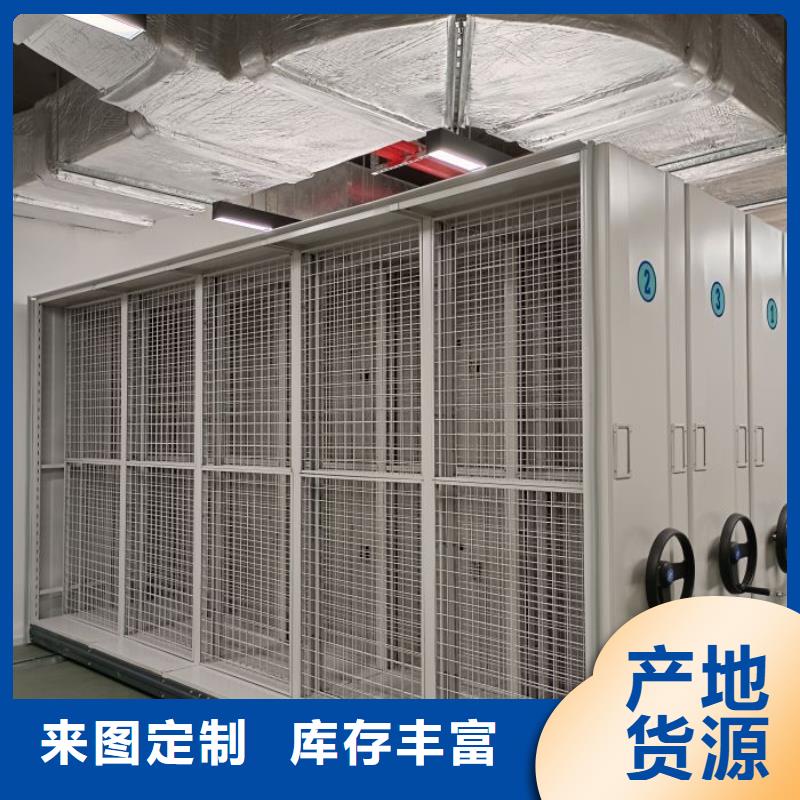 卷宗档案密集架厂家-认准鑫康智能移动档案柜密集架设备销售有限公司