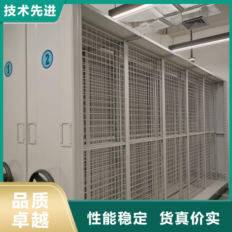 移动智能档案柜现货促销