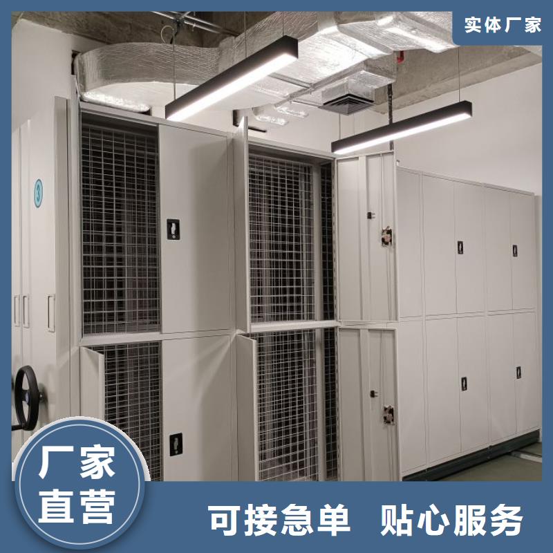 性价比高的手动凭证密集架厂家