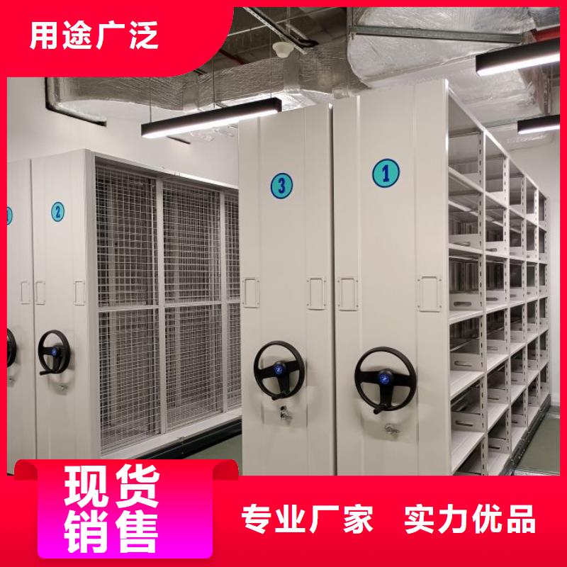 服务周到的电动智能档案柜生产厂家