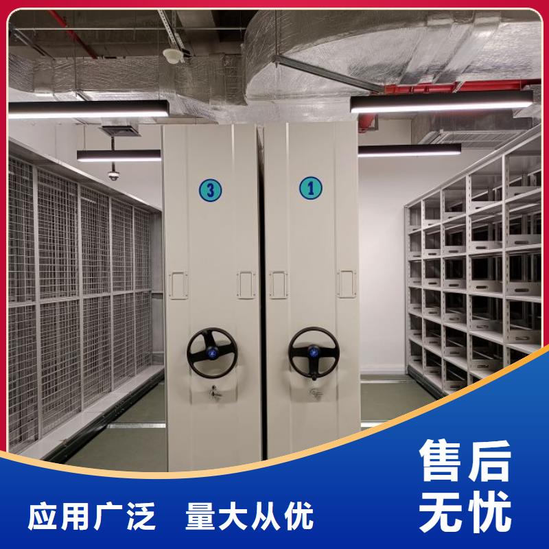 移动智能档案柜-资质齐全
