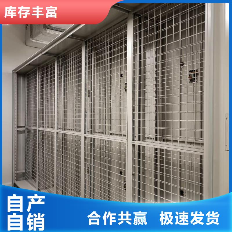采购档案室五层档案架-实体厂家可定制