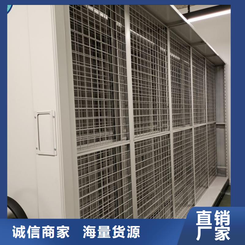 卷宗档案密集架质量好发货快