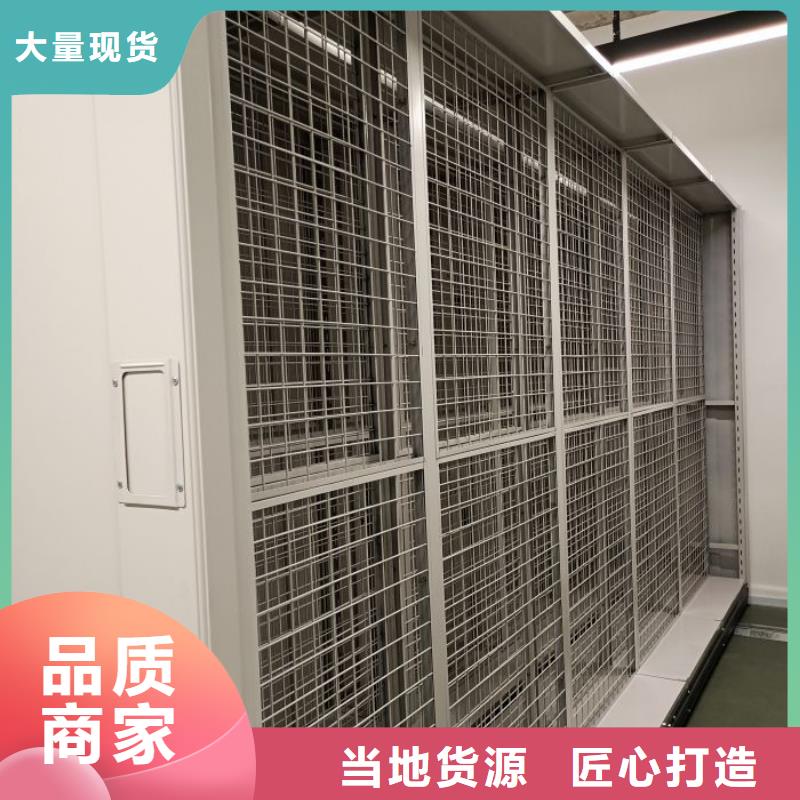 制造商创造服务【鑫康】实物留样密集柜