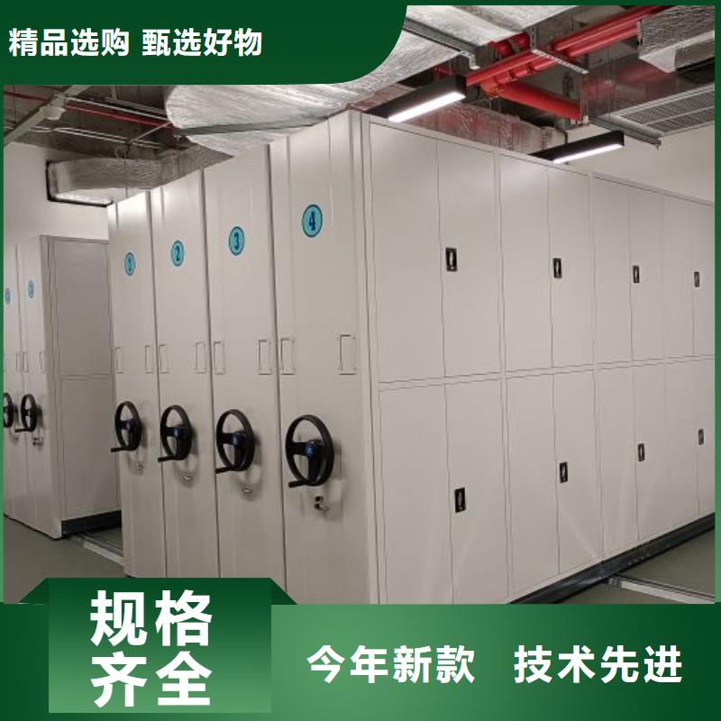 手摇档案柜制造商