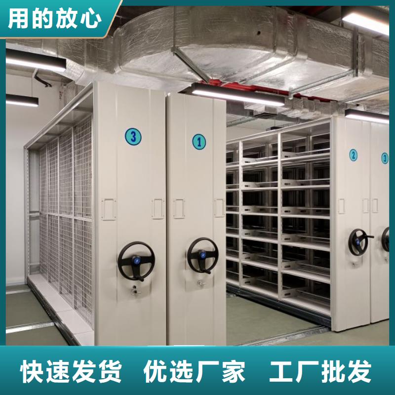产品问题的原理和解决【鑫康】档案文件密集架