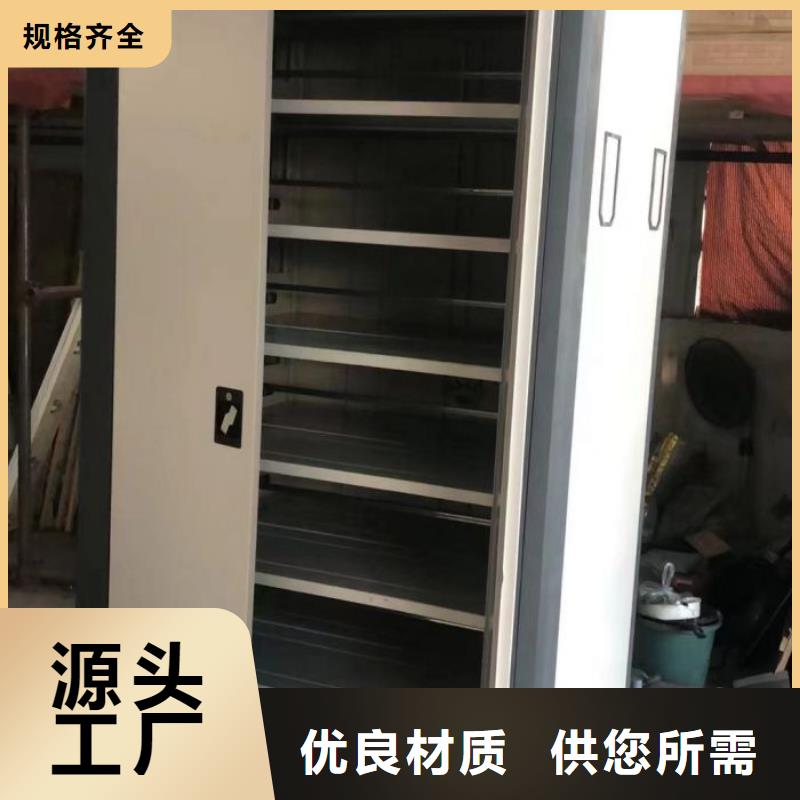 不锈钢密集柜厂家如何选择