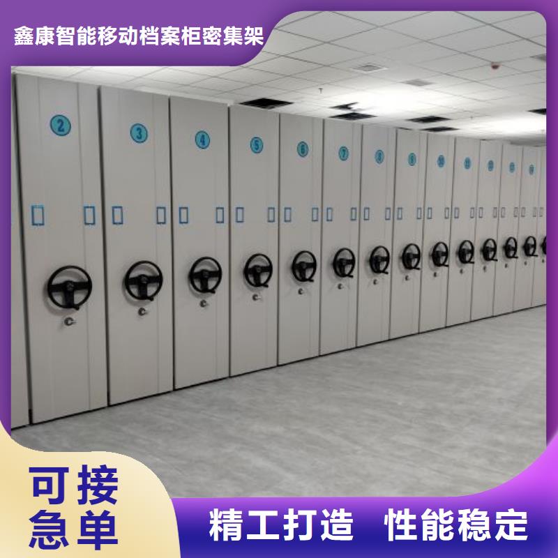 手动密集架_【电动密集架】厂家十分靠谱