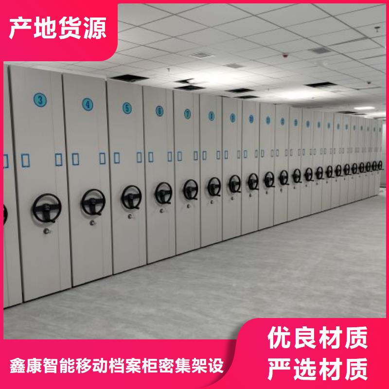武平|上杭|厦门|南平|莆田|泉州|三明|宁德【 手动密集架_员工宿舍更衣柜出货快】产地采购