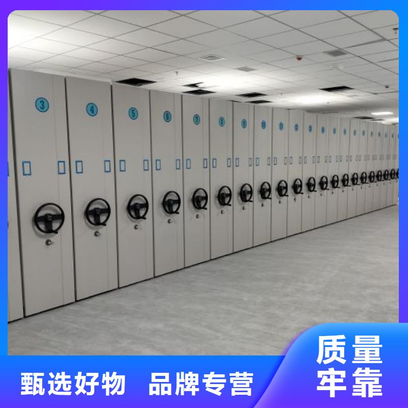 喜迎顾客【鑫康】档案室用智能型密集架