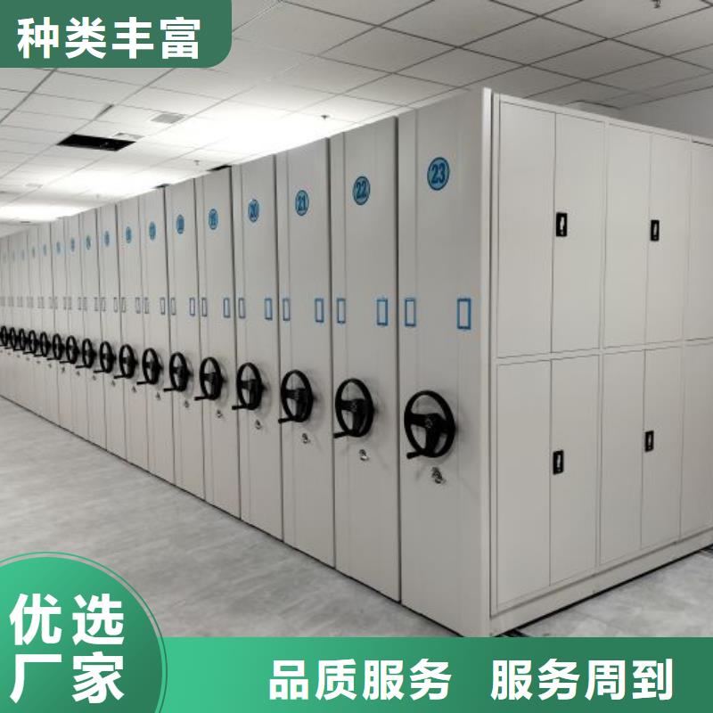 免费送货【鑫康】白沙县手摇动密集架
