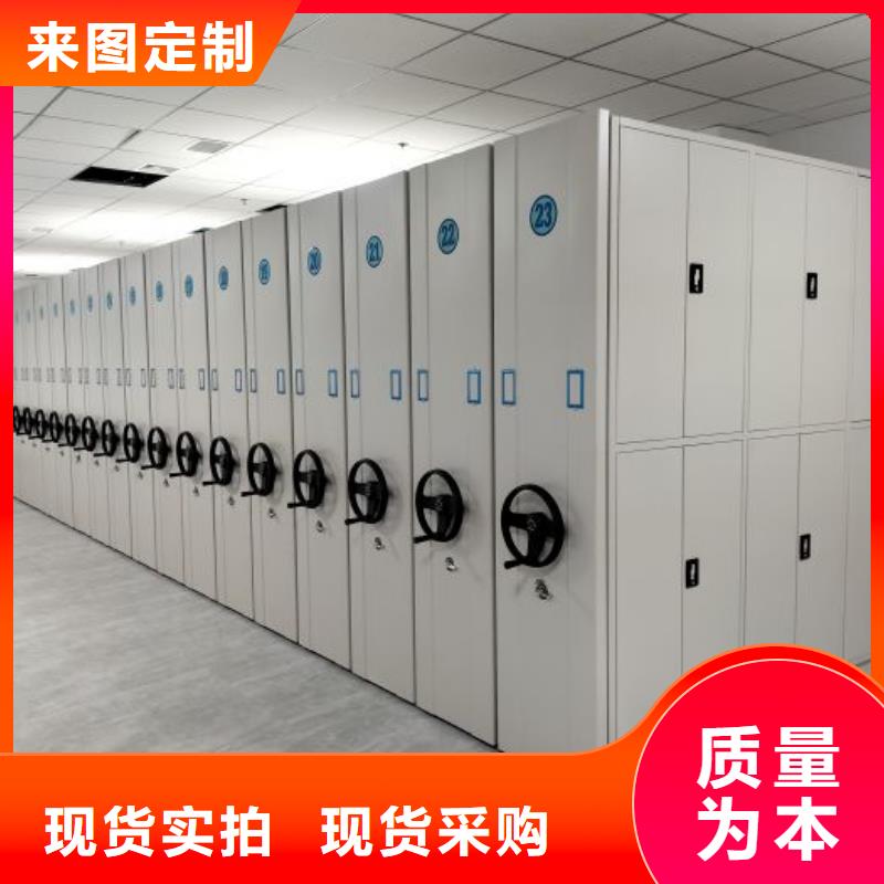 联系人【鑫康】智能档案柜