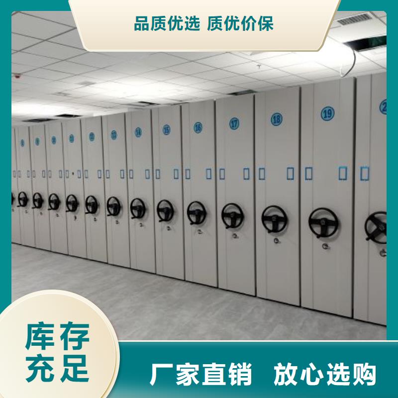 上门安装【鑫康】书库智能密集书架
